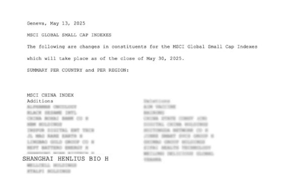 正规在线配资知识门户 复宏汉霖获纳入MSCI全球指数成分股，彰显全球发展潜力与投资价值