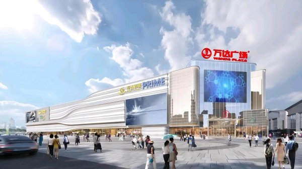 配资网官网入口 万达 为什么再卖48座广场？